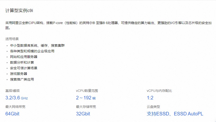 客户网站排名优化案例