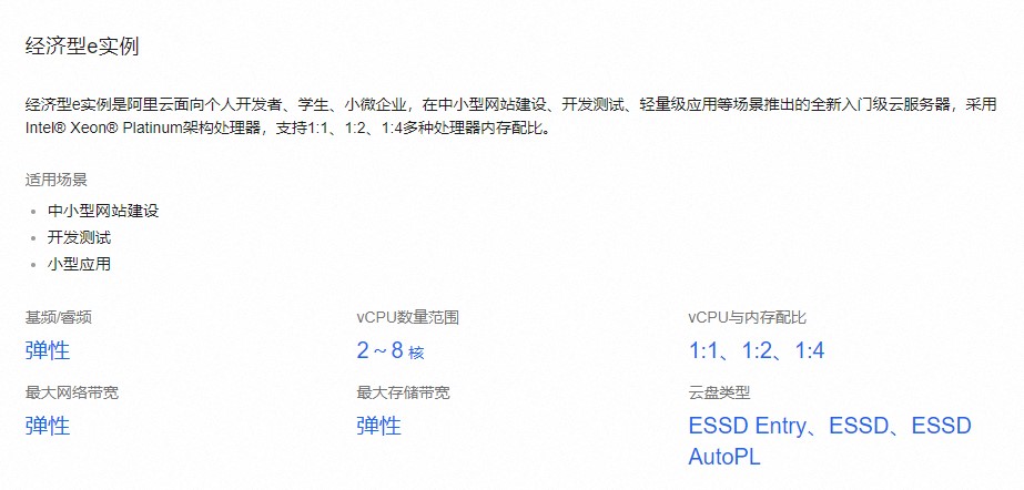 客户网站排名优化案例
