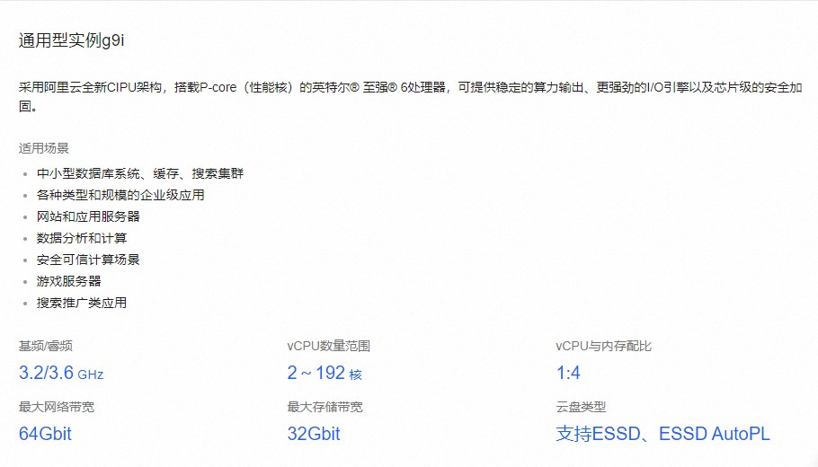客户网站排名优化案例
