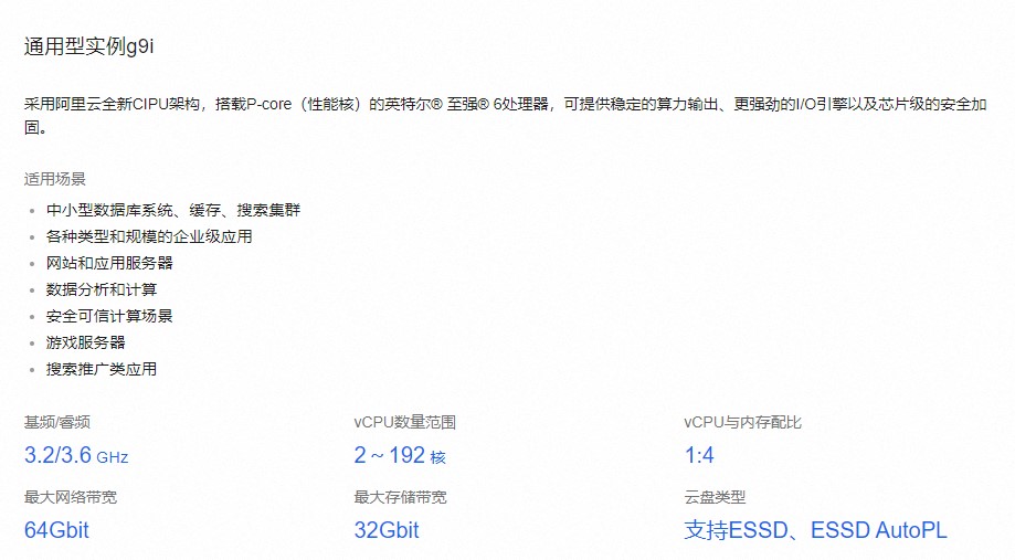 客户网站排名优化案例