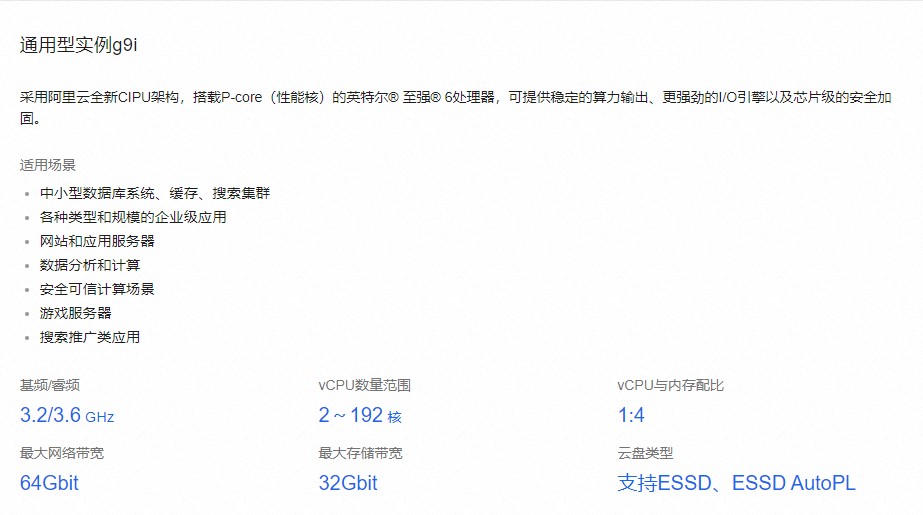 客户网站排名优化案例