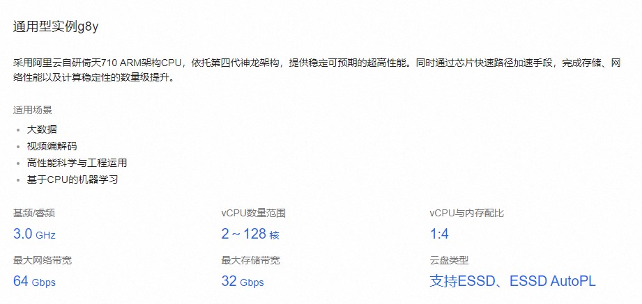 客户网站排名优化案例