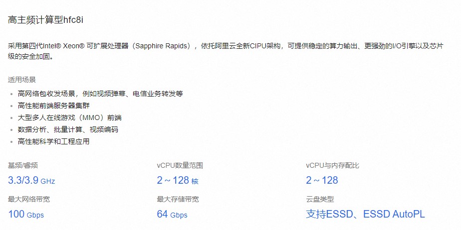 客户网站排名优化案例